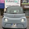 CITROEN AMI FACE AVANT