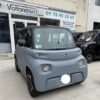 CITROEN AMI OCCASION VOITURE SANS PERMIS VOLTANDGO